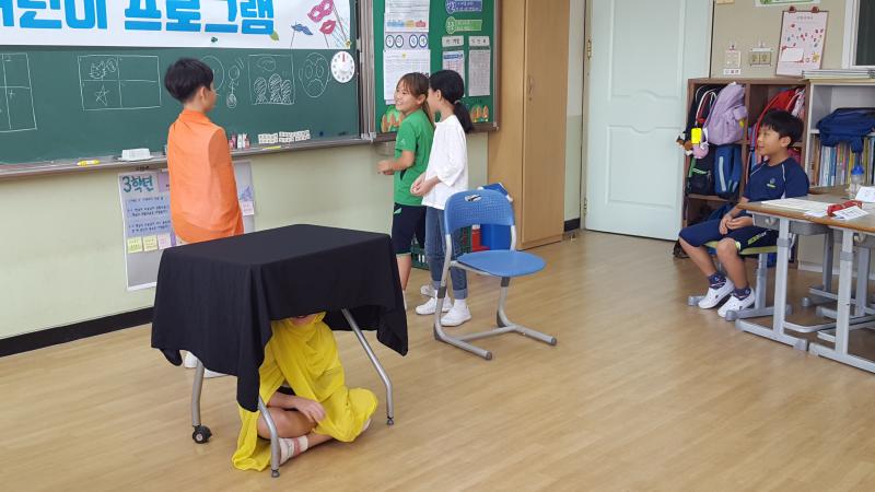 우리미술관 어린이 프로그램(서흥초등학교_3차_9.17.) 